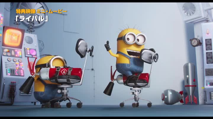 Amazon.co.jp: ミニオンズ&怪盗グル―+ボーナスDVDディスク付き  