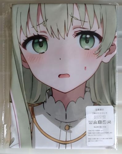 �������ƍ��q�t �Z �������J�o�[