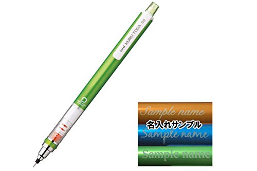 【名入れ】三菱鉛筆 クルトガ 0.5mmシャープペンシル(M5-450 1P) (0.5mmグリーン)
