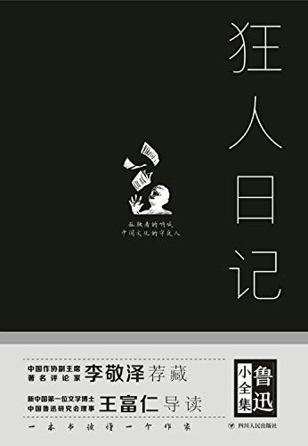 ????(?)/????? [Chinese] 7220101392 Book Cover