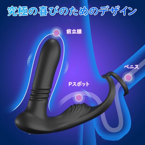 アナルバイブ アナルプラグ あなるバイブ 前立腺 男性用 ディルド 男性 アナル開発【10種アナルピストン×9種激震】あなる開発 ピストンマシン 男性用 おとなのおもちゃ 人気男性向け アナルグッズ あだるとグッズ ピストンバイブ 会陰部刺激 大人のおもちゃ カップル向け - 画像4