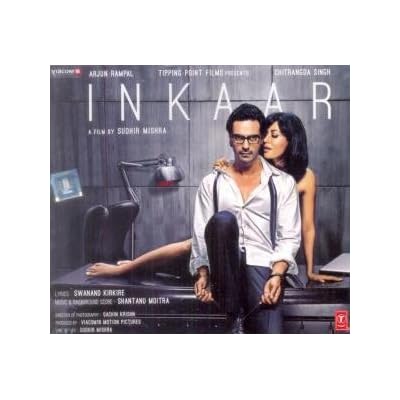 INKAAR
