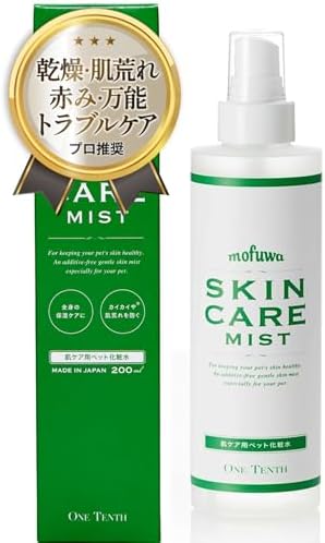 （17:00時点） 【動物病院採用】ペット用スキンケアミスト 犬猫兼用 200ml 肌荒れ かゆみ カイカイ フケ 乾燥 無添加 無香料 除菌 保湿 低刺激 国産 mofuwa モフワ もふわ モフア