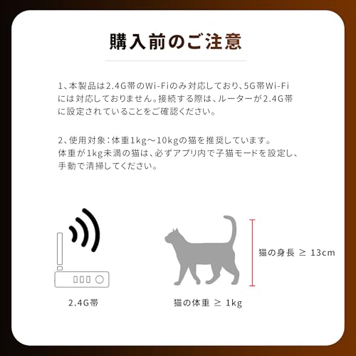 Yilucess 猫 自動トイレ 大型 多頭飼い対応 自動清掃 脱臭設計 臭い漏れ防止 スマホ遠隔操作 iOS/Android対応 センサー搭載 簡単組立 留守番対策 大容量 日本語説明書付き の商品画像 8