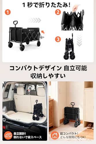 HIKENTURE キャリーワゴン 100L