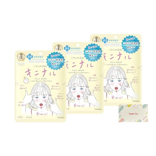 クリアターン ごめんね素肌 キニナルマスク 7枚入 3個セット + Kunutonnオリジナルロゴ入りe おまけ付