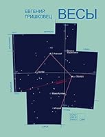 Vesy 5040893655 Book Cover