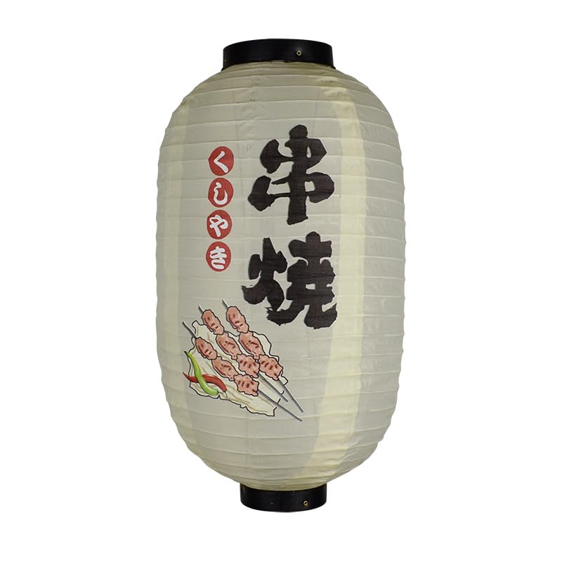 Nvzi 12-inch Japanese Silk Lanterns, Decorations for Tado Taisha Shrine Lantern Festival, Summer Kanto Festival, Wedding Celebration Décor, Set of 2?A