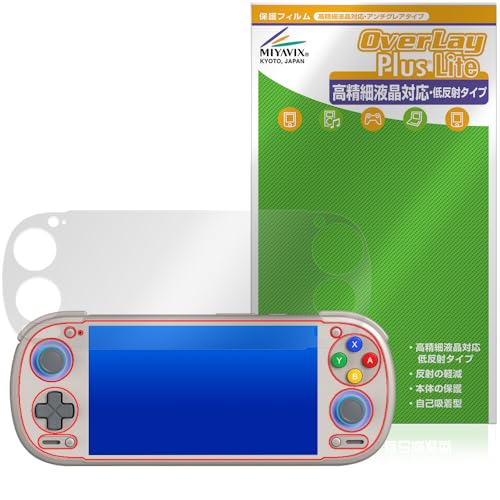 �~���r�b�N�X RETROID Pocket 6 Stick Top���f�� �Ή� �ی� �t�B���� �����בΉ� ���˖h�~ �h�w�� �h�C�A ���{��