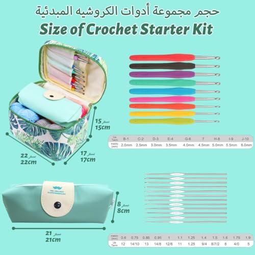 Felirzavy Crochet Kit 88Pcs for Beginners Adults, Knitting Kit Crochet Starter Kit with 12 Yarn Balls, Canvas Tote Bag，Crochet Hooks 2-6mm, Crochet Hook Set, DIY Knitting Tool Accessories for Mothers