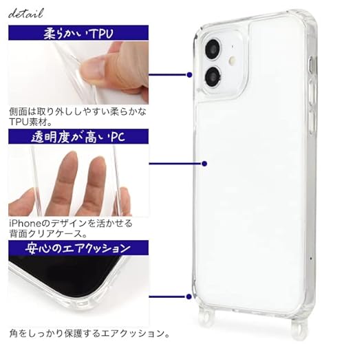 iPhone 12 / iPhone 12 Pro スマホショルダー ショルダー 用 TPU クリアケース 背面ケース リング型 ストラップホール付き 可愛い おしゃれ 【 クリア 】