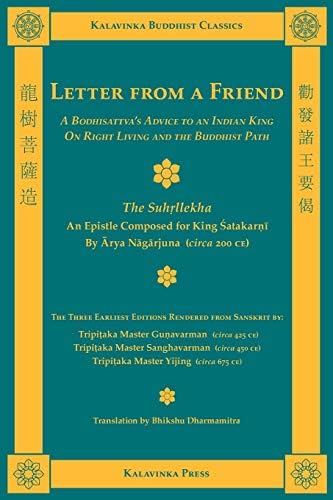 Letter from a Friend (Kalavinka Buddhist Classics) (English and Sanskrit Edition)