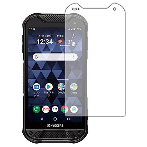 PDA工房 DuraForce PRO 2 (E6921) 9H高硬度[反射低減] 保護 フィルム 日本製