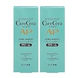 ケアセラ(CareCera) APフェイス&ボディクリーム 2個