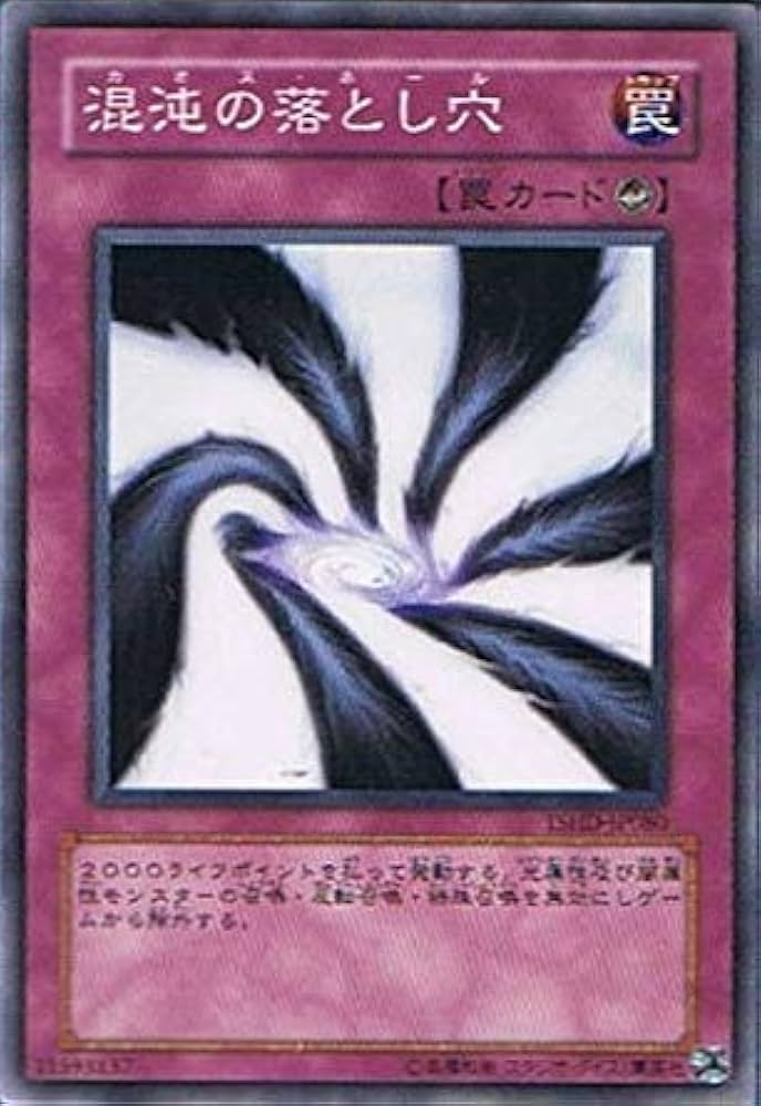 遊戯王 - 遊戯王　おんたま　20口 Amazon.co.jp: 遊戯王 302-053-SE 《XZ－キャタピラー・キャノン