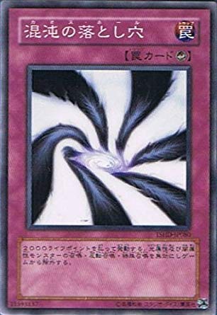 遊戯 遊戯王OCG ETERNITY CODE 30パック入未開封 - メルカリ