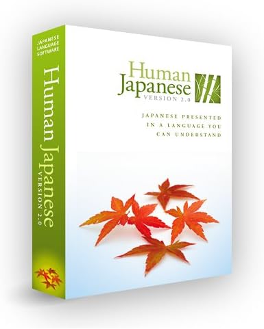 Human Japanese