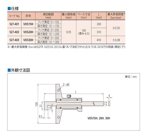 Calibrador de Profundidad Vernier 527-401 miniatura 2