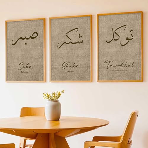 Image of kotart Painting Islamic Art Home Decoration Paintings With Frame For Living Room Bed Room Hotel Wall Decor Digital Reprint Engineered Wood Set of 3 (Art 5, 19X25 INCH)