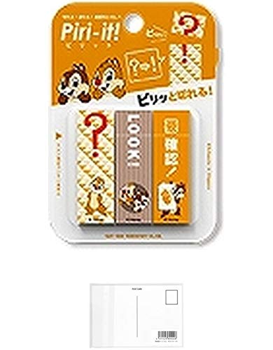 チップとデール 付箋の人気商品 通販 価格比較 価格 Com