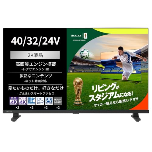 Amazon.co.jp: 【Amazon.co.jp限定】REGZA レグザ テレビ 24V35N(A