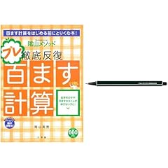 Amazon.co.jp: 小学教科書・参考書 - 教育・学参・受験: 本