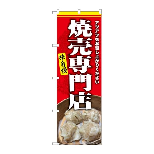 y2Zbgẑڂ艮H[ ̂ڂ 133243 ĔXAcAc W600×H1800mm OO ̑ ɐ 󒍐Yi