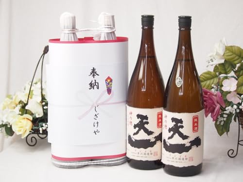 [pӂ̔O߂{Zbg OdY2{( VꏃĎ1800ml×2{)