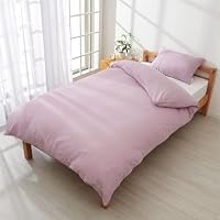 Amazon｜LUXEHOME 掛け布団カバー シングル 綿100 日本製 ダブルガーゼ
