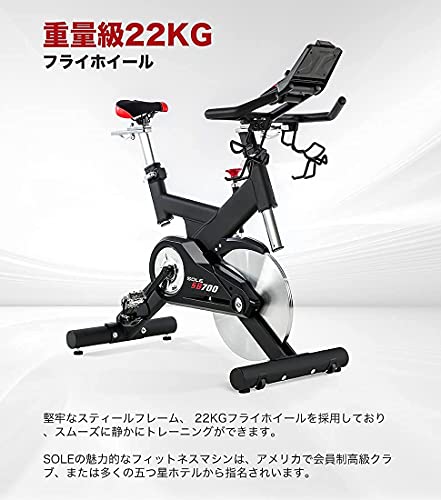 SOLE SB700 スピンバイク の商品画像 5