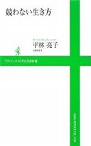 【中古】 短答式監査論理論科目集中トレーニング 公認会計士試験 第４版/中央経済社/平林亮子 中古】 短答式監査論理論科目集中トレーニング 公認会計士試験
