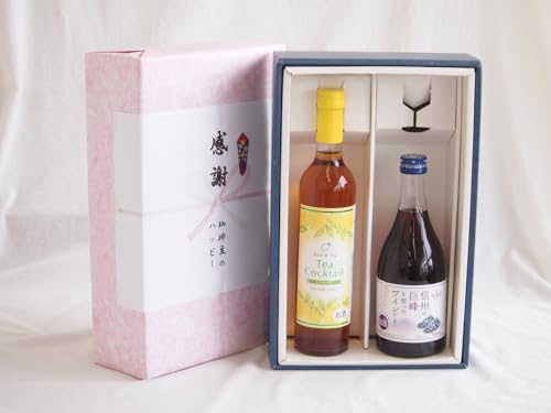 ���ӂ̑��蕨�{�b�N�X �g���J�N�e���ƍ��Y���C���Z�b�g(�M�B�̋�����g�������C���ł��Ì�(���쌧)500ml�e�B�[�J�N�e�� ������500ml