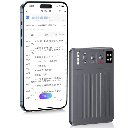 AIボイスレコーダー CHIME NOTE ChatGPT-4連携文字起こし Amazon.co.jp: CHIME NOTE PRO AI ボイスレコーダー 文字起こし＆要約