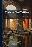 vlayanagrahyastram (Sanskrit Edition)