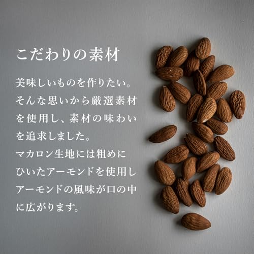 スイートキッチン 冷凍ミニマカロン フランボワーズ 30個