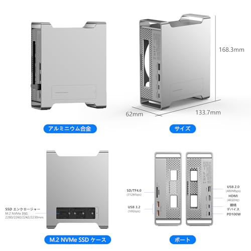 MiliPow Mac Mini M4/M4 Pro用 ドッキングステーションスタンド（M.2 NVMe ケース付属）、4K@60Hz HDMI、USB3.2 10Gbps高速転送、USB2.0、SD/TFカードスロット、100W PD充電対応、最大8TB、シルバー