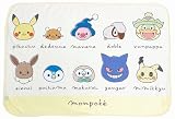 MORIPiLO ポケモン 膝掛け ブランケット (モンポケ ピカチュウ 柔らかシープボア) 可愛い あったか グッズ 毛布 夏 冬 冷房対策 70x100cm フェイスイエロー pokemon ポケットモンスター キャラクター まくらのモリシタ