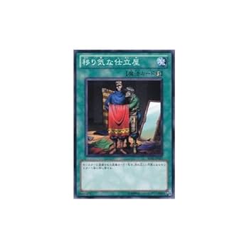 遊戯王　汎用カード　値段提示お願いします 20220526184052_00006.jpg