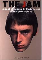 【中古】 クリエイション・レコーズ物語/太田出版/パオロ・ヒューイット クリエイション・レコーズ物語 | パオロ・ヒューイット, 伊藤