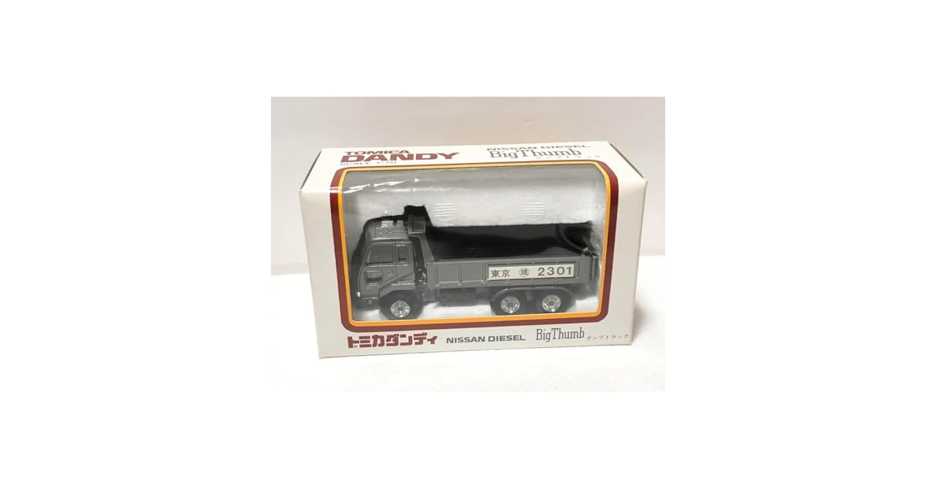Amazon.co.jp: トミ カ日 産ディーゼル・ビックサム UD