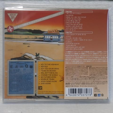 Amazon.co.jp: 同様＞ エリック・クラプトン/ワン・モア・カー、ワン