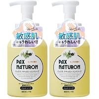 Amazon.co.jp: PAX NATURON(パックスナチュロン) 泡 ハンドソープ