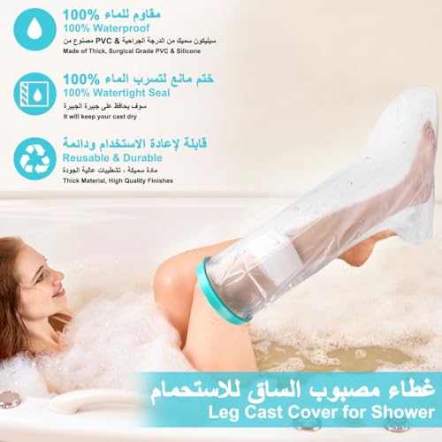 Leg Cast Cover for Shower, Waterproof Adult Full Leg Cast Protector Watertight Foot Protector Reusable Sealed Protection Bag to Keep Wound Bandage Dry for Bathing Broken Foot Ankle Knee Toe Burns