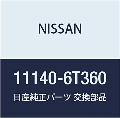 Miniatura 7 de NISSAN Genuine Parts Gauge Oil Level X-TRAIL Part Number 11140-8H600