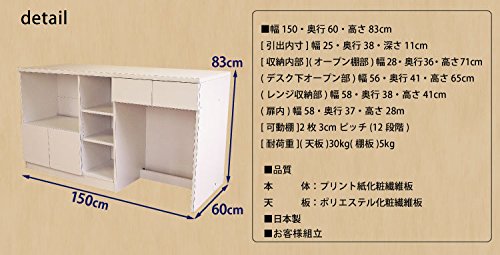 Amazon｜MiHAMAの家具 キッチンカウンター 対面式 間仕切り アイランド