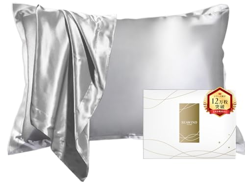 【ヘアケアのプロ監修】 SEAWIND シルク 枕カバー まくらカバー 洗える 両面シルク90% 19匁 美肌 美髪 うるつや髪 洗濯可 髪に優しい (グレー,50×70cm)