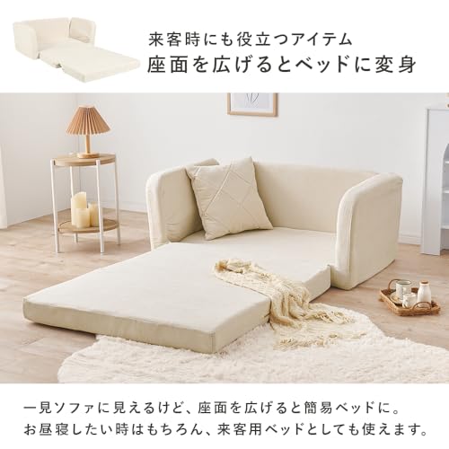 Stella(ステラ) ソファーベッド 折りたたみ 2人掛け ソファ ベッド ニュアンスカラー クッション付き (アイボリー, 肘リクライニングあり) [5]