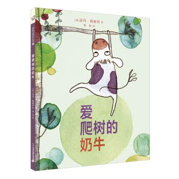 Hardcover ??????(?) [Chinese] Book