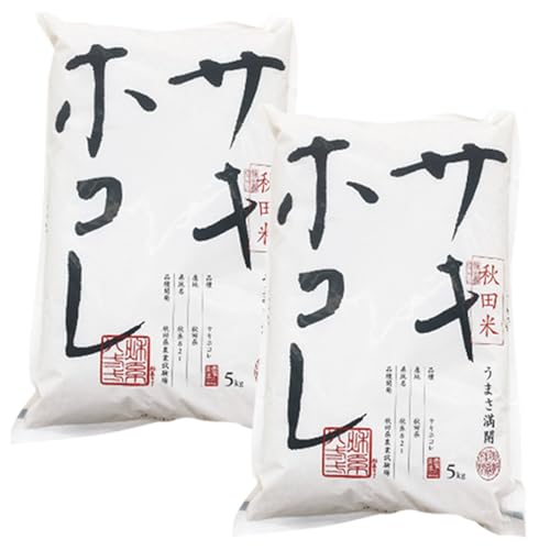 令和8年産 新米 米どころ 秋田県産 サキホコレ[白米]10kg(5kg×2袋)大仙市
