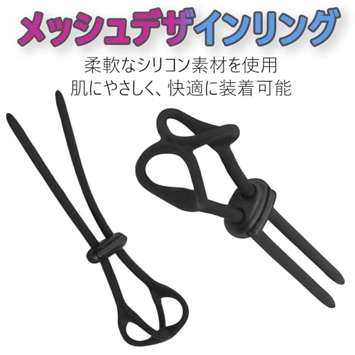 コックリング CBT ペニスリング 拘束具 SM ペニスバンド 睾丸 責め 伸縮性 ペニスサック シリコン製 亀頭 リング 調節可能 ペニス 大人向け ぺにすリング BDSM セックス オモチャ 男性 プレジャーグッズ - 画像6